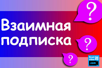 1000 подписчиков в ваш Instagram