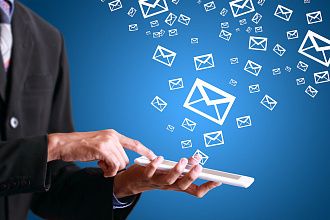 Сделаю рассылку по Email