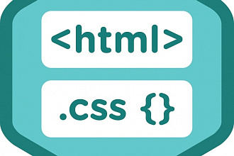 Адаптивная верстка из PSD макета - HTML, CSS, Jquery, Bootstrap