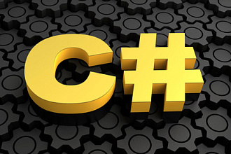 Приложение на C# Console, WinForms, ASP NET
