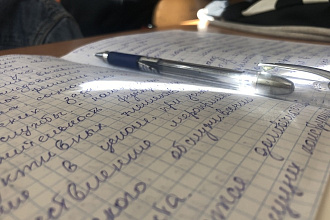 Редакция текста, исправление ошибок, пунктуация