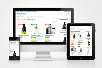 Качественный интернет-магазин на WordPress и WooCommerce