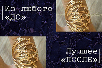 Удаление водяных знаков с фото