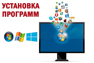 Помогу с мелочами по ИТ