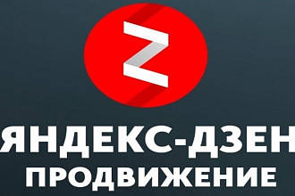 200 Живых подписчиков, 1000 лайков, 200 комментариев + дочитка