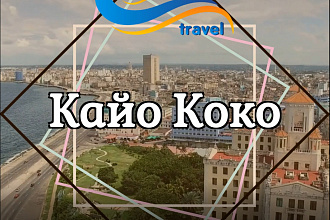Сделаю вам очень крутой ролик в Инстаграм в сторис или профиль