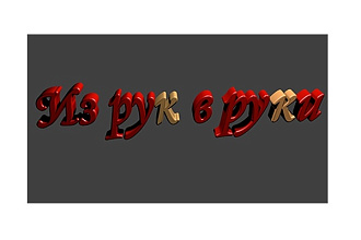 Создам логотип