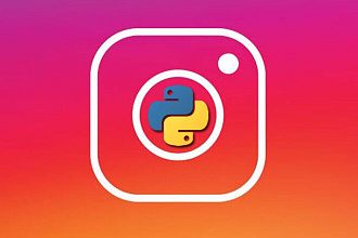 Работа с Instagram, без API