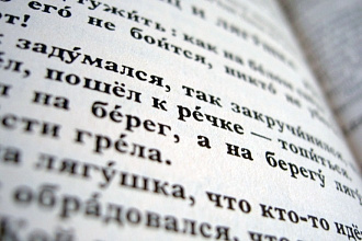 Отредактирую любой текст