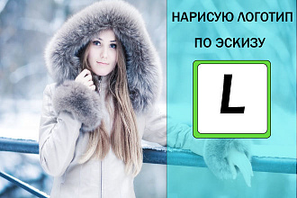 Дизайн логотипов