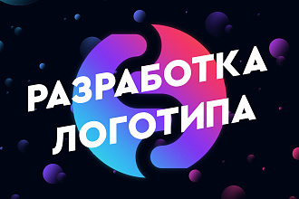 Illusion - Разработка логотипа
