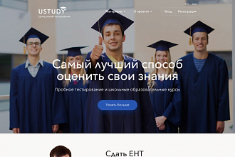 Сверстаю любой сайт из PSD макета
