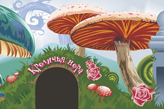 Иллюстрации и рисунки