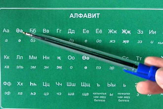 Переведу текст с татарского на русский