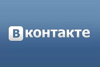Добавлю 1000 качественных лайков ВК и Instagram