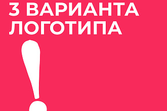 Создание Логотипа