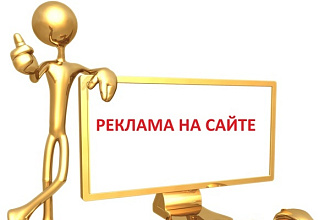 Размещу 3 статьи навсегда на сайте Студии красоты