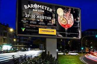 Создам баннер любых размеров
