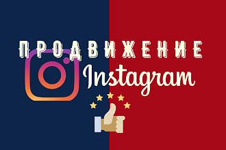 5000 лайков +бонус 1000 сохранений
