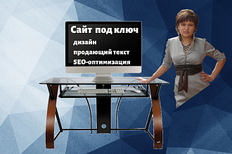 Создам сайт на Тильде с красивым дизайном и продающим текстом