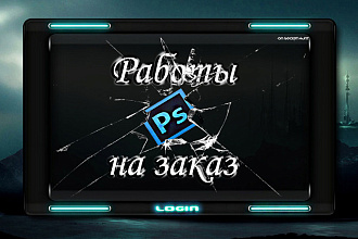 Превью, интро, монтаж на ютуб