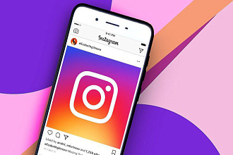 Накрутка подписчиков Instagram 100% гарантия