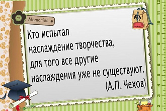 Монтаж и обработка видеоматериала
