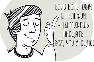 Напишу скрипты продаж