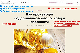 Размещу вашу ссылку, статью, пресс-релиз на russianmeal.ru