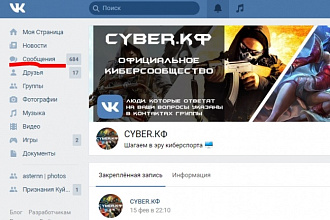 Сделаю шапку для сообщества вконтакте
