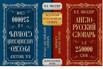 Выполню перевод с английского на русский язык 2500 знаков