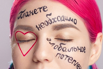 Отредактирую текст