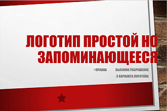 Логотип в векторной графике