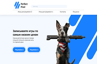 Создам продающий и уникальный дизайн для вашего сайта