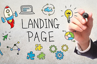 Текст для landing page