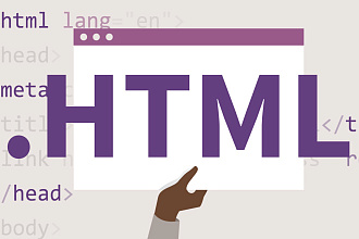 Сделаю таблицу в HTML