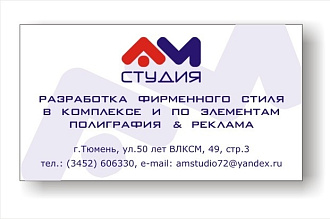 Разработаю макет визитки