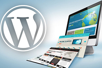 Блог под ключ на WordPress+установка плагинов бонусом