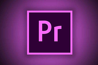 Монтаж видео в Premiere Pro, нарезка, работа с медиа