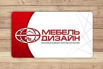 Визитки