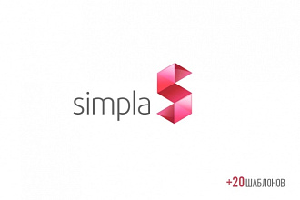 Большой выбор шаблонов под интернет-магазины для cms Simpla