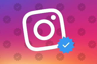 Реклама в Instagram. Таргетинг