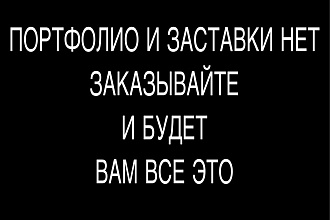 Сделаю логотип