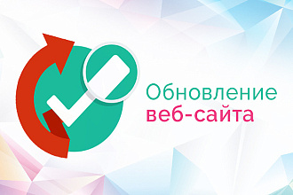 Установлю или обновлю CMS Datalife Engine DLE