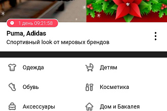 Тест Сайтов