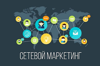 80 рефералов в матричный проект