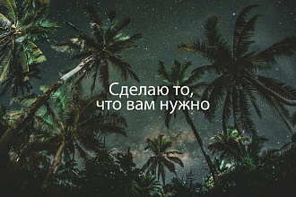 Сделаю аватарку,шапку для ютуб,твич канала