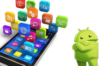 Компиляция Android приложения и подпись