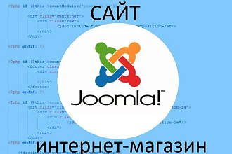 Сайт на Joomla