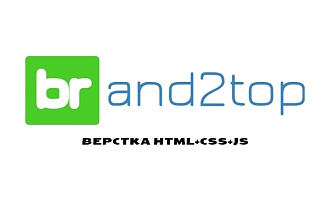 Создание сайтов под ключ на Wordpress